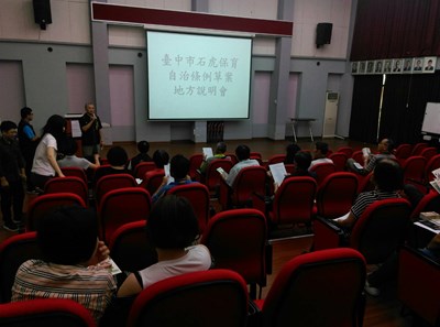 全台不到500隻　台中推石虎保育自治條例
